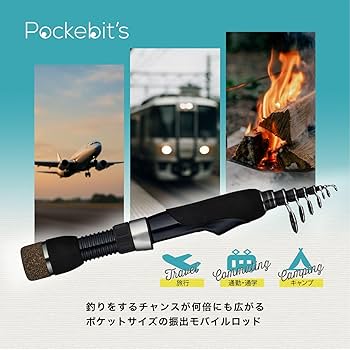 TRGR トラギア Pocketbit’s 63ML&リールセット(おまけつき) Amazon | アルファタックル(alpha tackle) TRGR Pockebit's 50UL